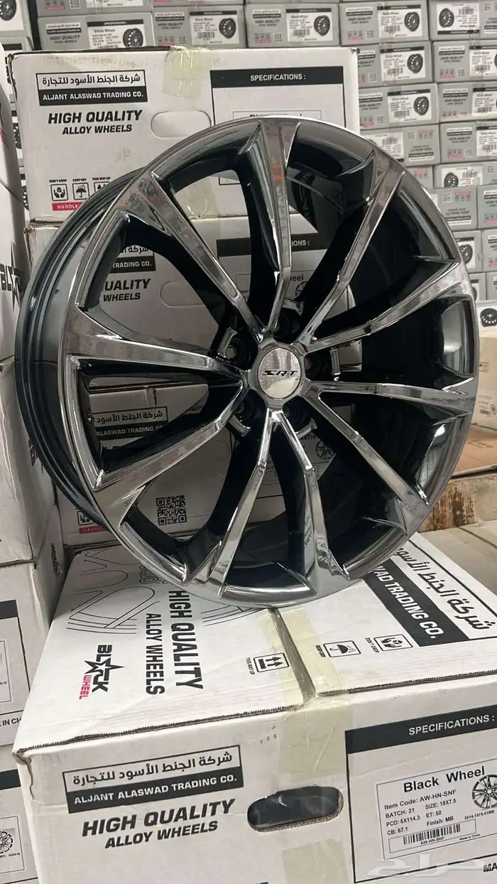 جنوط كرايسلر نيكل محروق مقاس 20 1