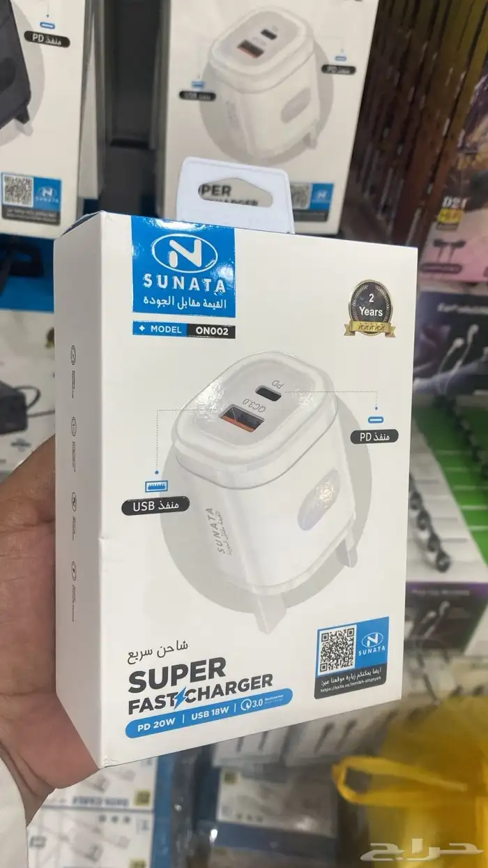 للبيع الكترونيات جملة و دروب شوبينق لاصحاب متاجر 2