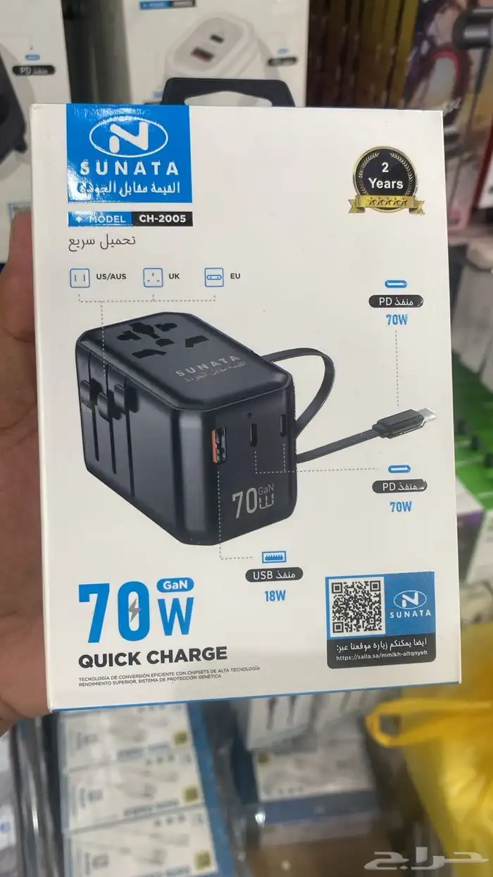 للبيع الكترونيات جملة و دروب شوبينق لاصحاب متاجر 5