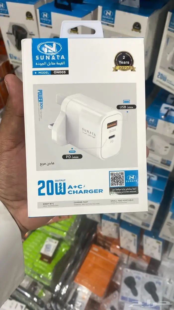 للبيع الكترونيات جملة و دروب شوبينق لاصحاب متاجر 7