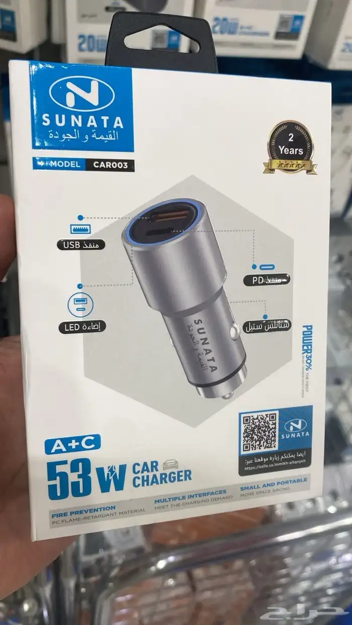 للبيع الكترونيات جملة و دروب شوبينق لاصحاب متاجر 4