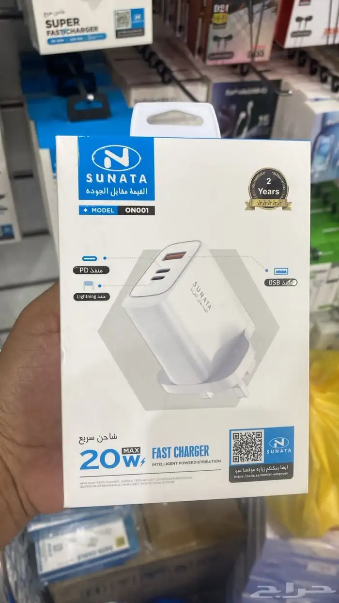 للبيع الكترونيات جملة و دروب شوبينق لاصحاب متاجر 1