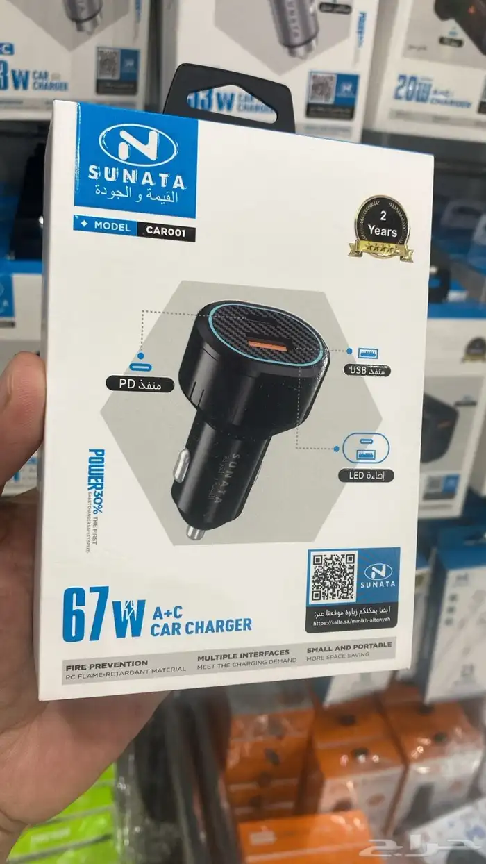 للبيع الكترونيات جملة و دروب شوبينق لاصحاب متاجر 0