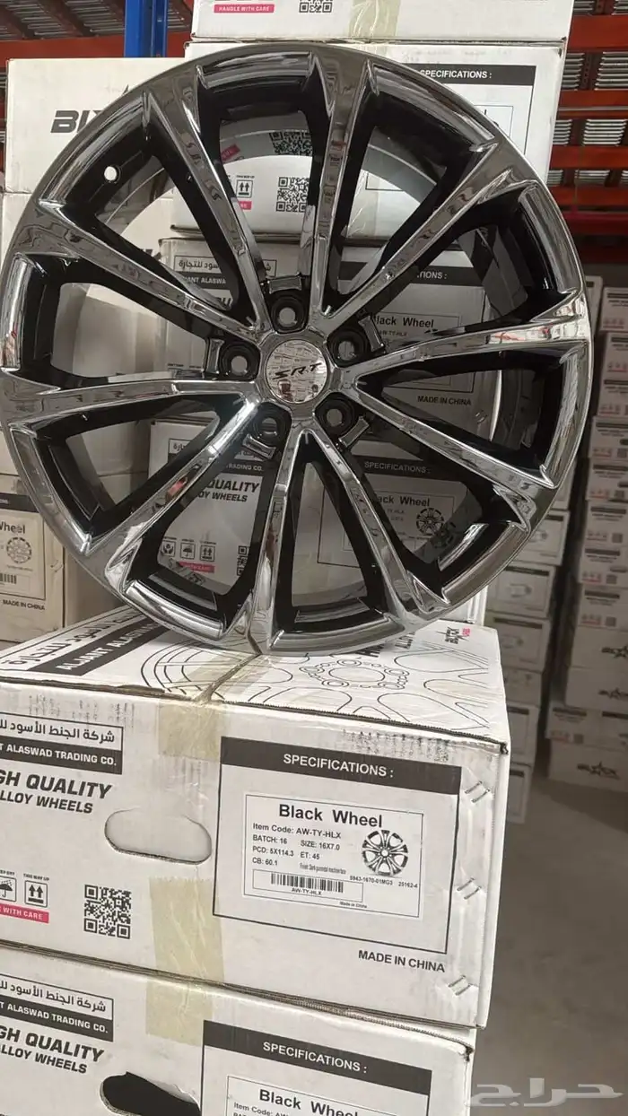 جنوط كرايسلر نيكل محروق مقاس 20 0