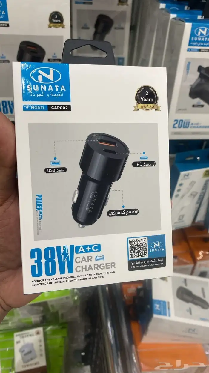 للبيع الكترونيات جملة و دروب شوبينق لاصحاب متاجر 3