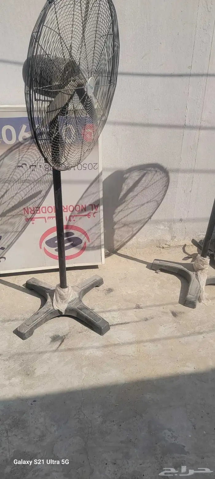 سكراب للبيع 1