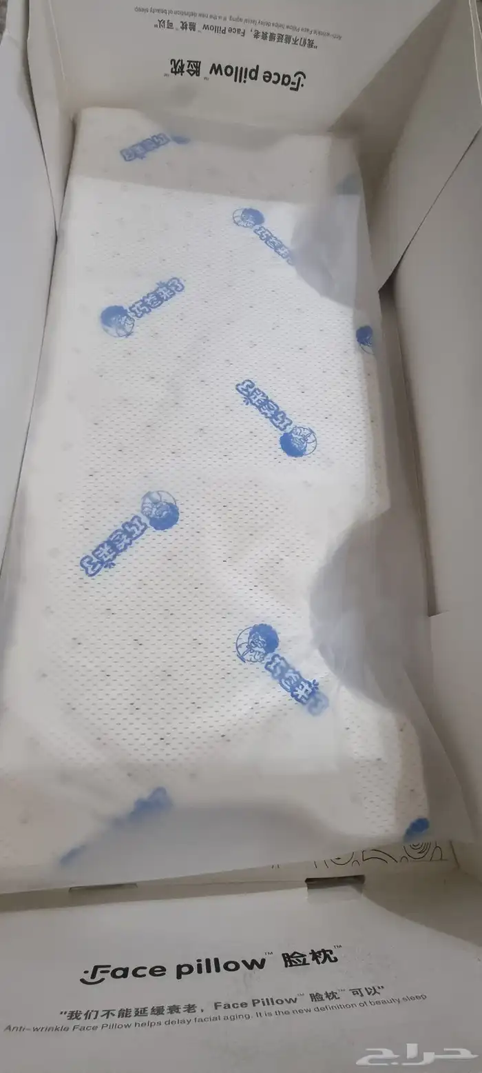 مخده طبيه للوجه مريحه للنوم 2