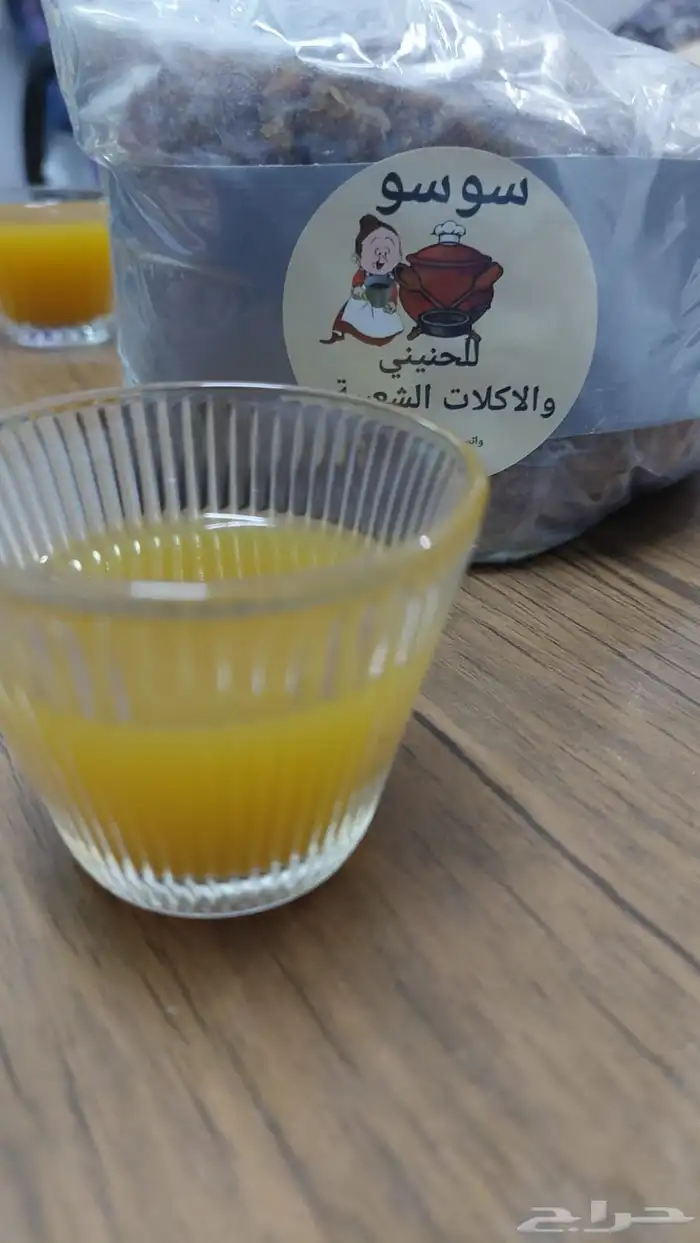 حنيني سوسو 0