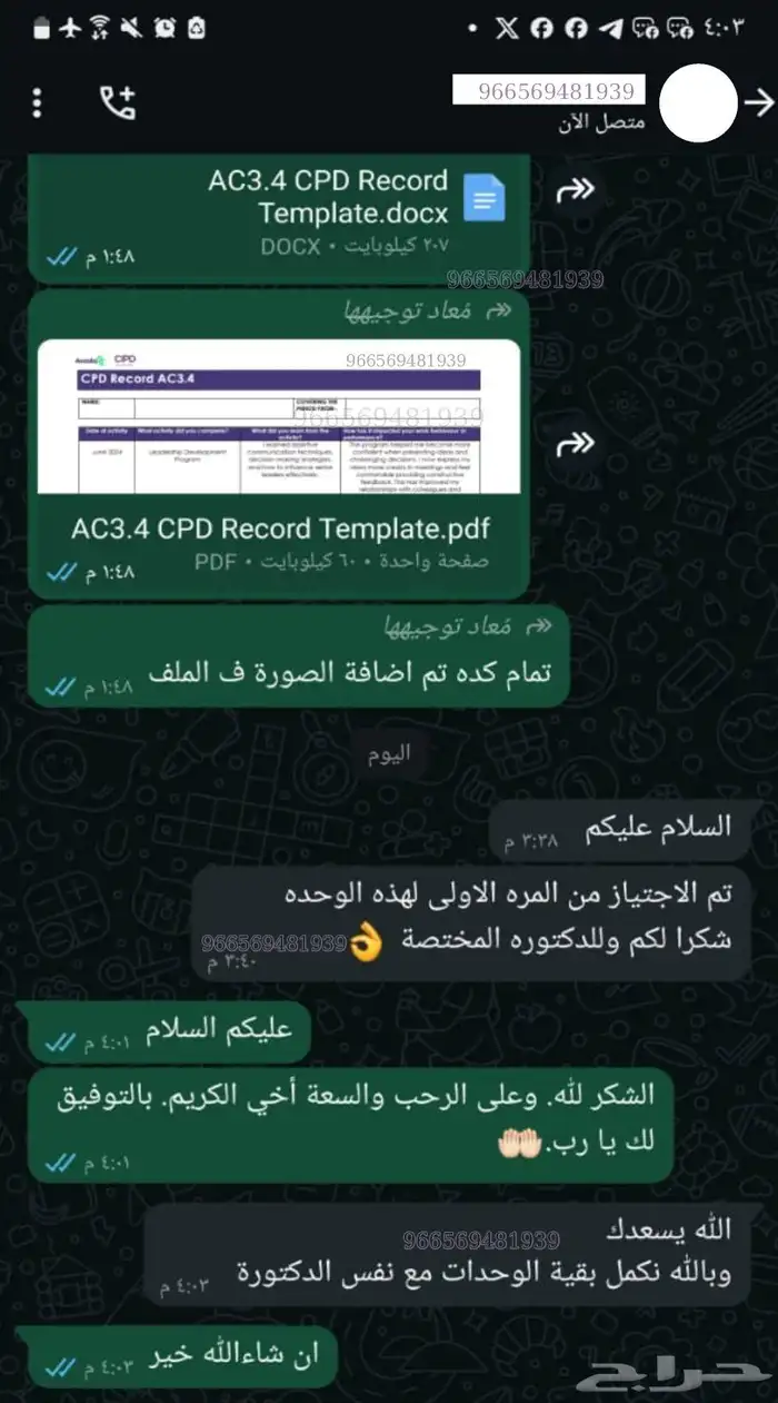 يمكننا تقديم حلول مخصصة وأصلية ودقيق ضمن (pass) 0