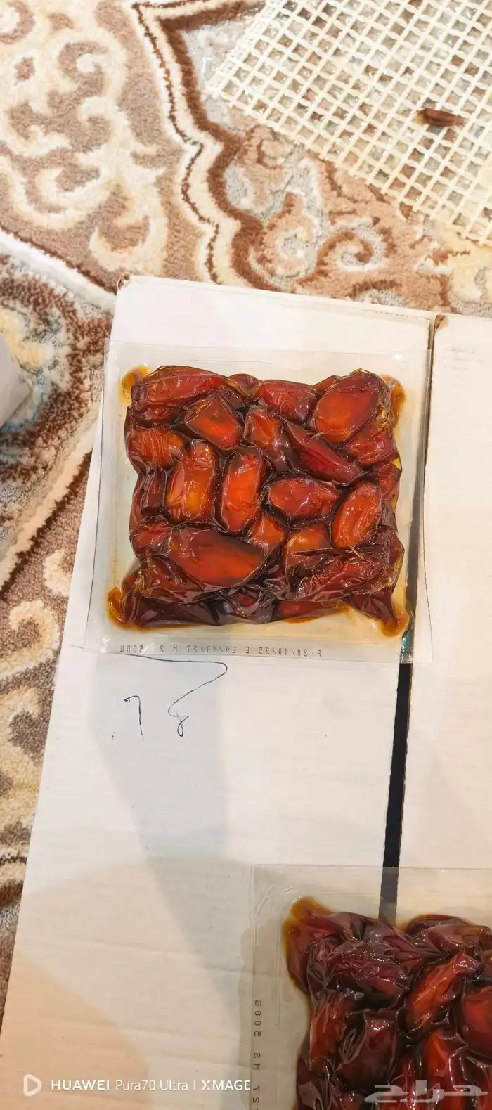 تمور فاخره للبيع (تمر صفري) 0