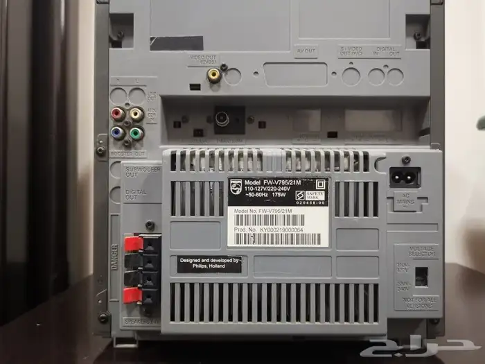 مجموعة صوت فيليبس مع اميلي فاير فيليبس 3