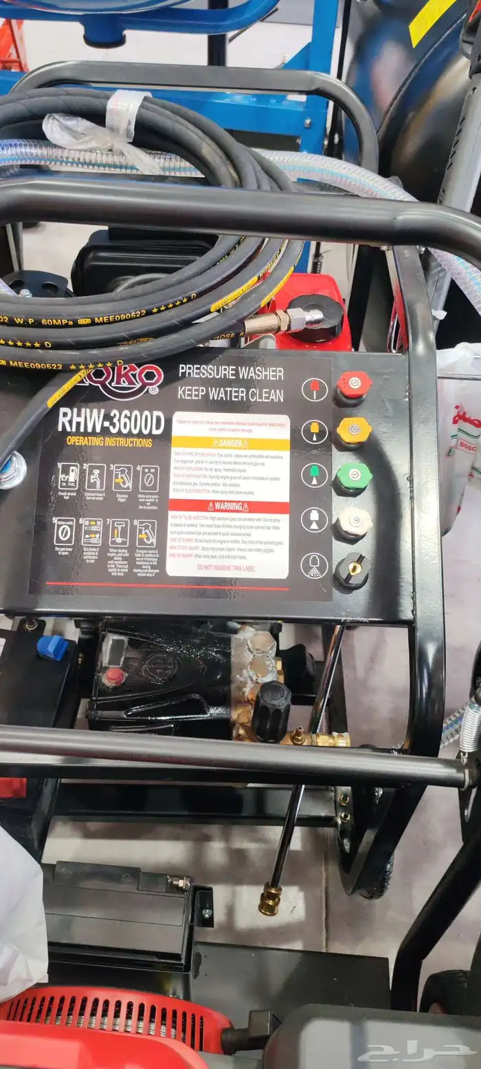 مكينه غسيل ديزل 250بار 2