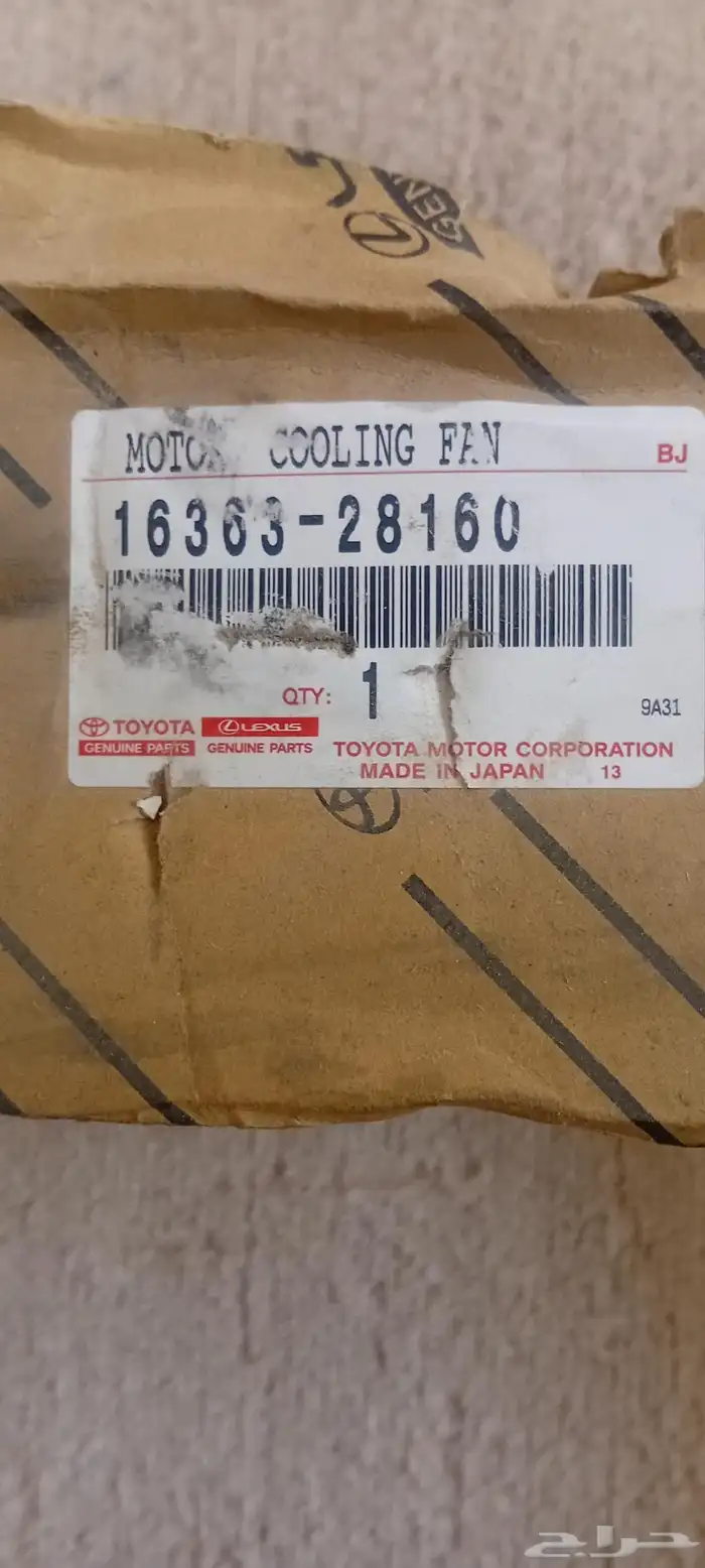 دينمو مروحة تبريد 4