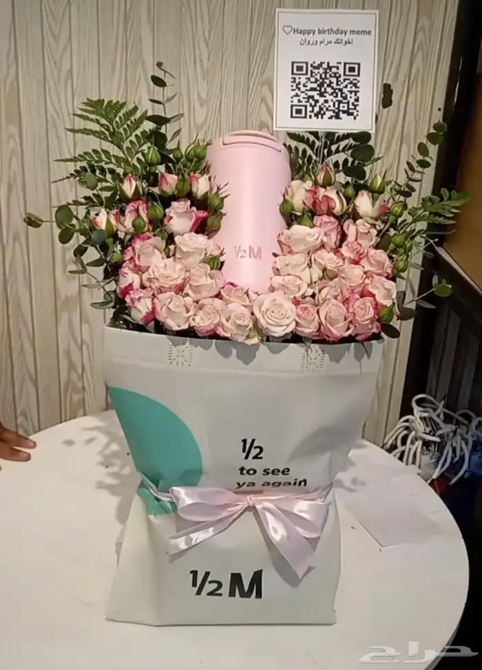 محل ورد أبها وخميس مشيط واحدرفيده الواديين 0