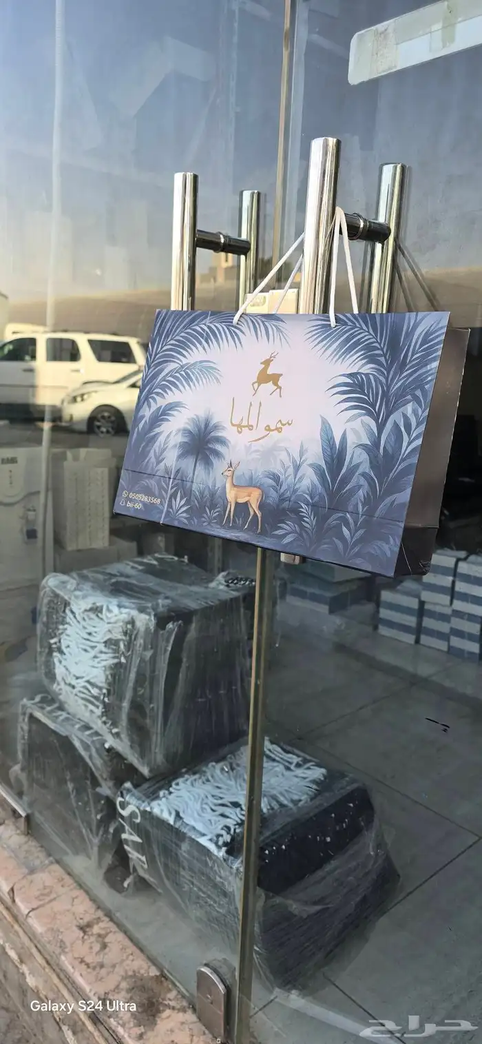 مطبوعات طباعة استكر أكياس بنر لوحة دعاية خطاط وكالة علب بوكس 1