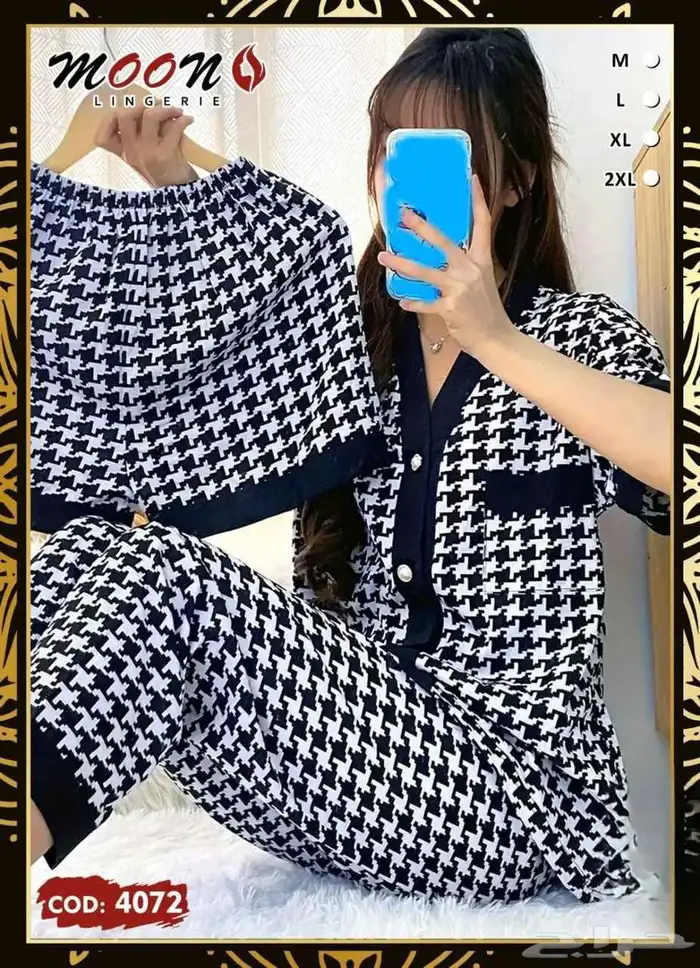 كل ما يخص اللانجري بالجمله و جملة الجملة 2