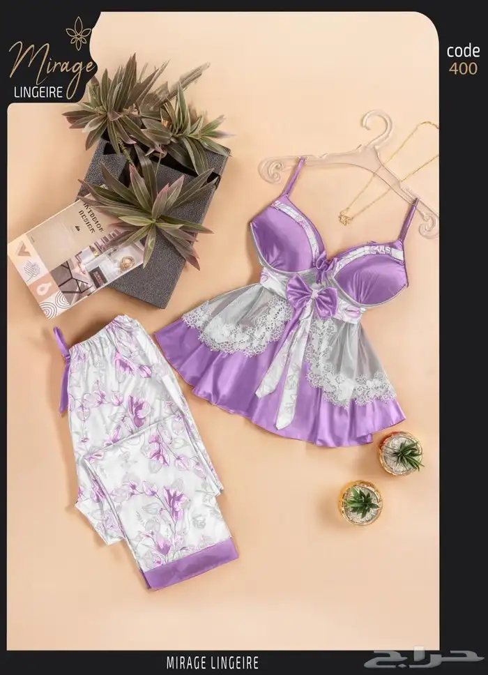 كل ما يخص اللانجري بالجمله و جملة الجملة 4