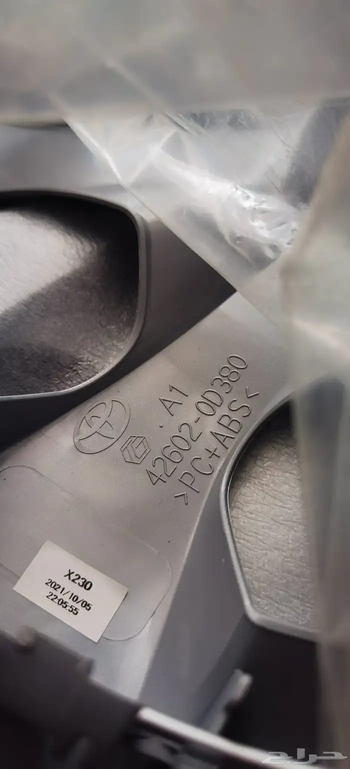 طيس يارس 22 اصلي ب اكياسها من الوكاله 1