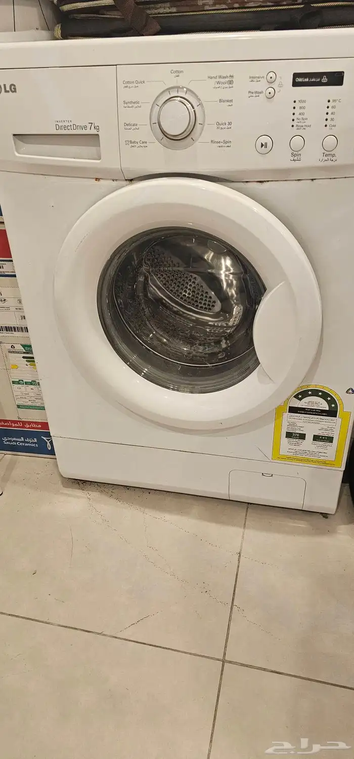 غسالة ملابس عطلانه 0