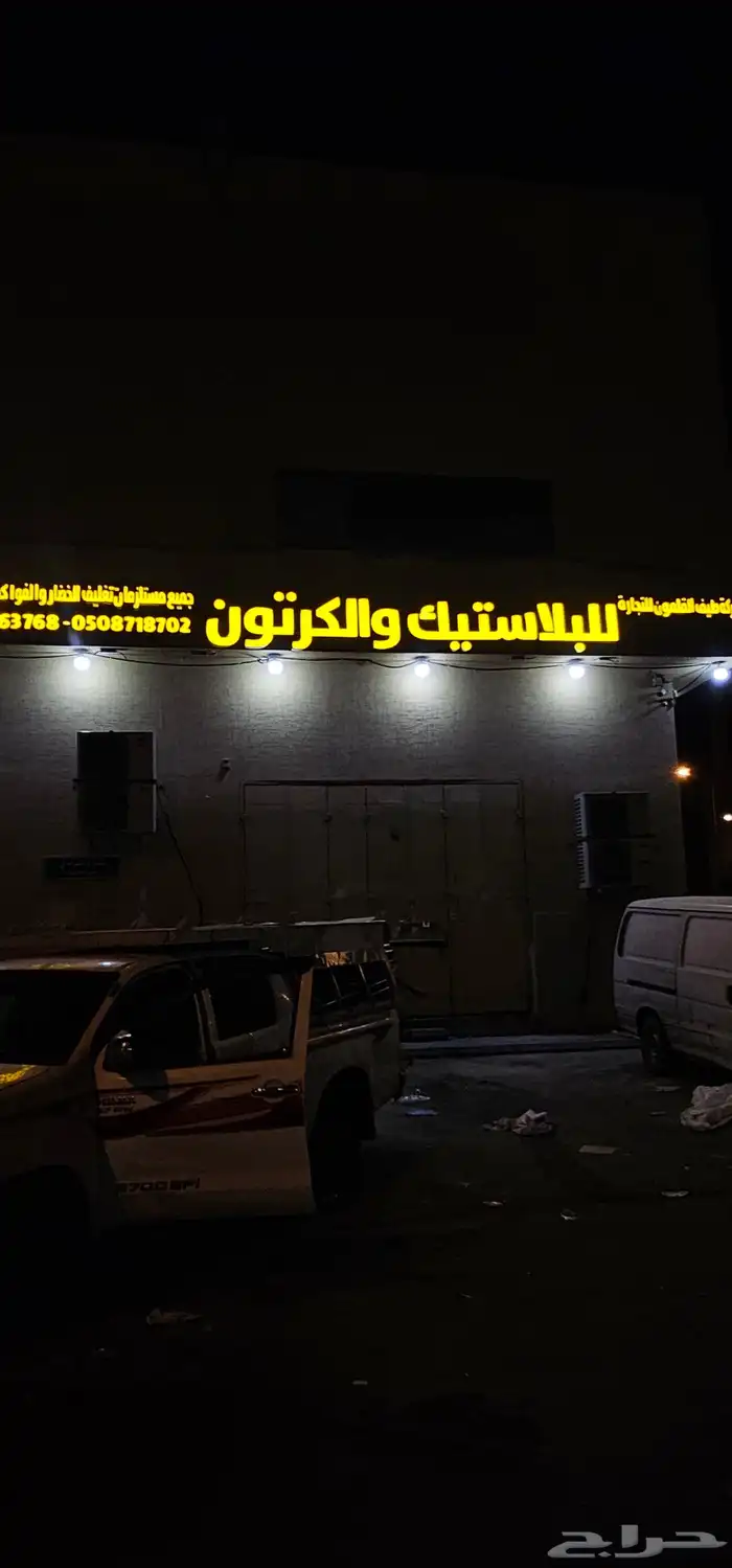 خطاط   لوحات   تسويق مبيعات   مطبوعات 5