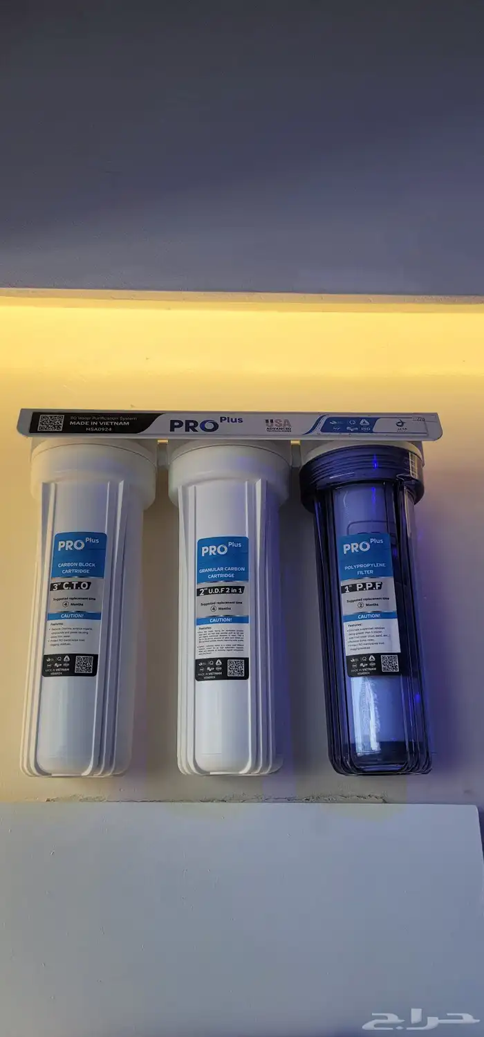 مؤسسة قطرات الاريج لجميع اجهزة تحلية المياه وصينتها 2