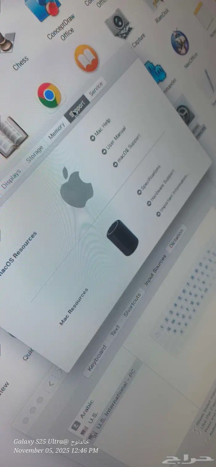 ماك برو الاسطواني للبيع 8