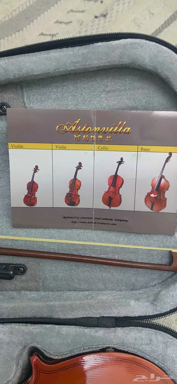 تم البيع كمان 2