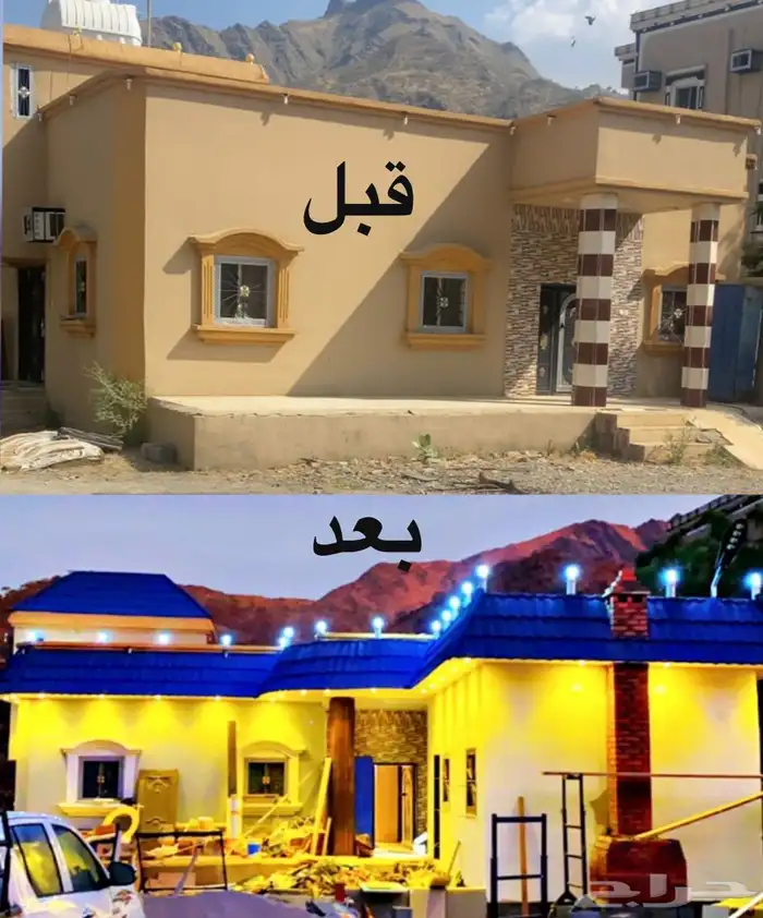 فنى دكورات سراة عبيدة 4