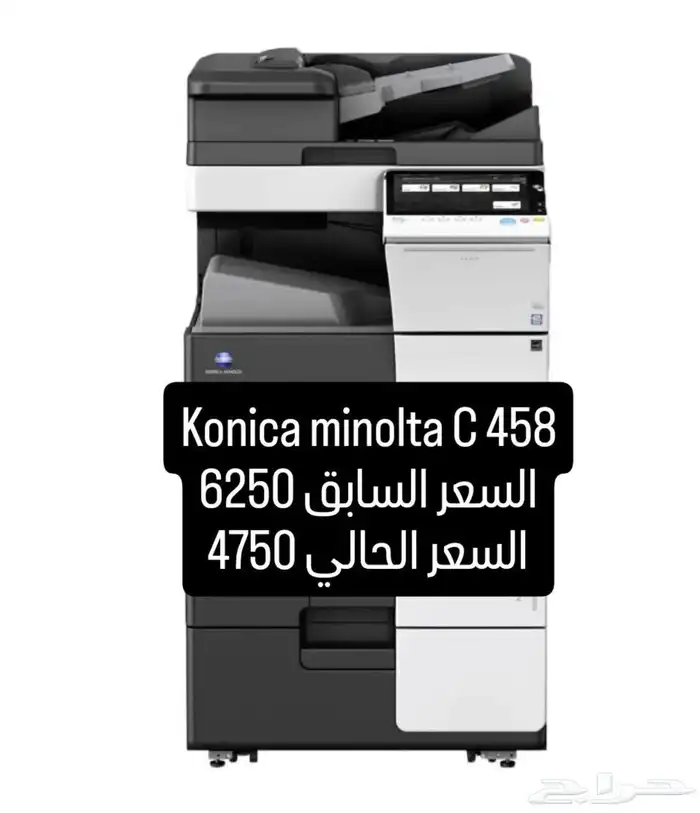 بيع آلات تصوير وصيانة واحبار في الخرج 7