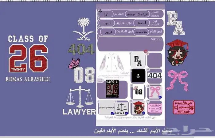 مصمم تطريز محترف خبره 10 سنوات 19