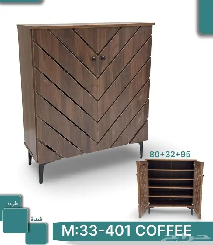 طاولة كوبينيت الحذاء  طاوله 1