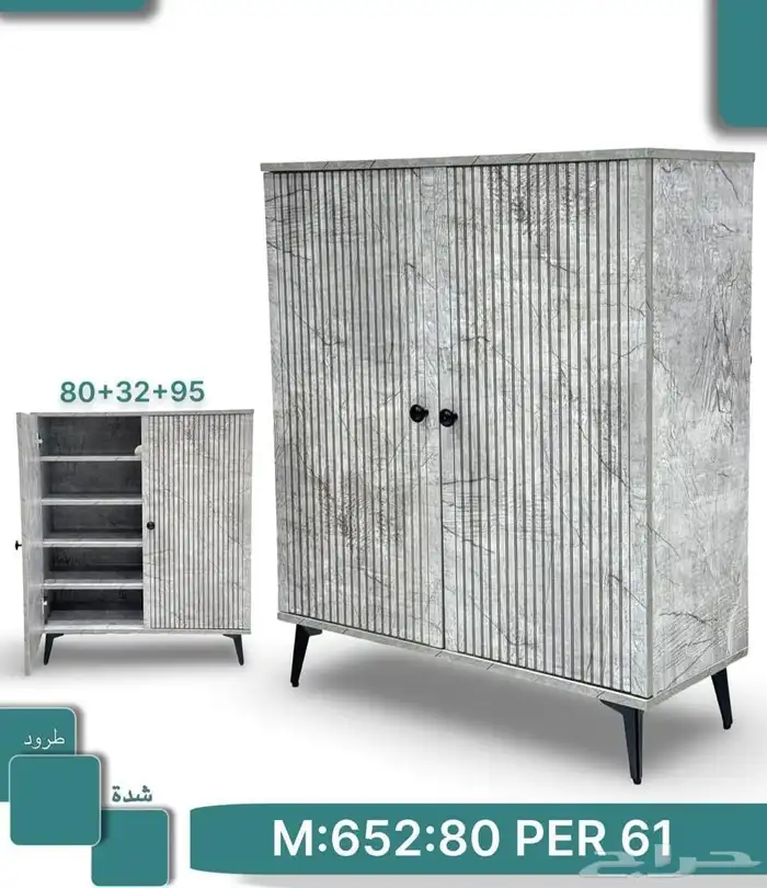 طاولة كوبينيت الحذاء  طاوله 0