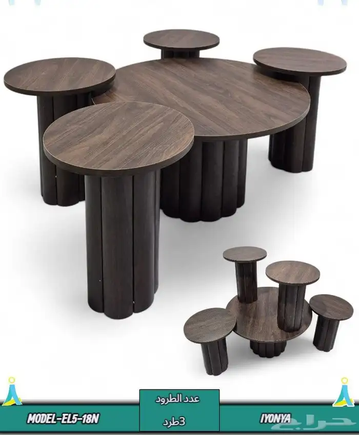 طاولات ضيافه طاولات خدمه 13