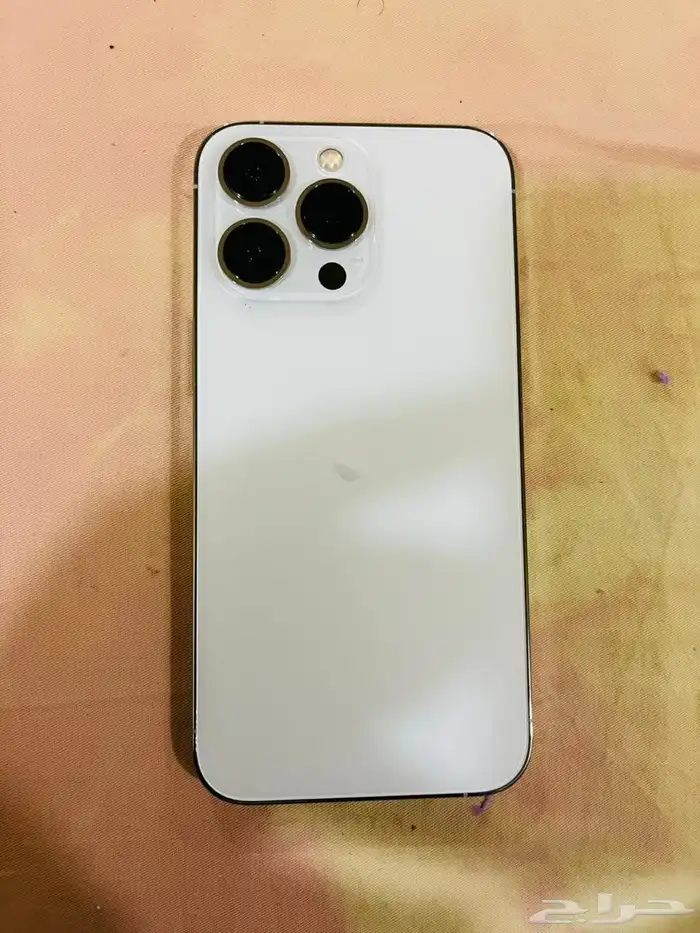 ايفون 13 برو 1