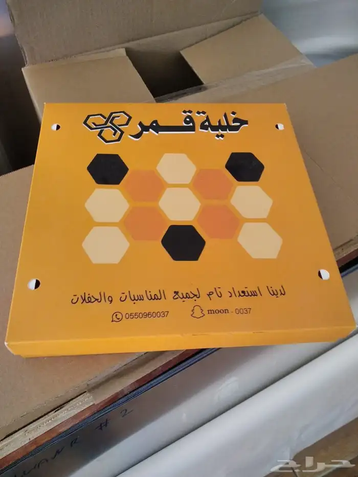 طباعة بوكسات مميزة بجميع الأشكال والمقاسات عادي هارد كفر 8