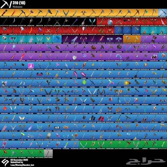 حساب فورت نايت 2