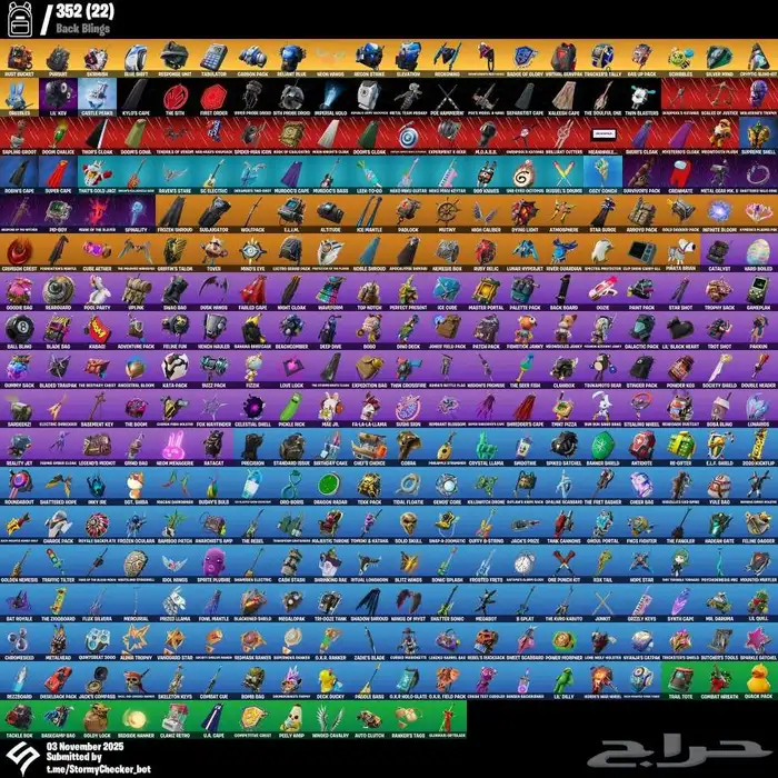 حساب فورت نايت 1