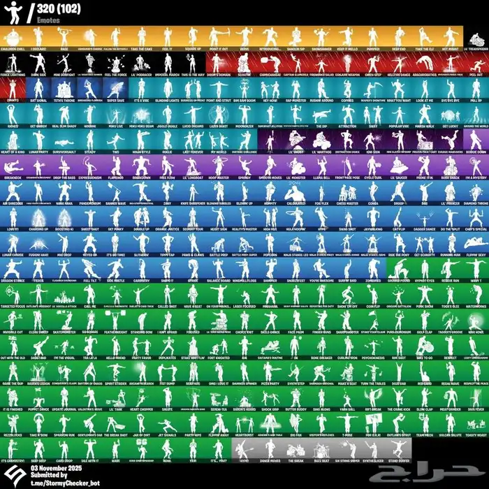 حساب فورت نايت 3