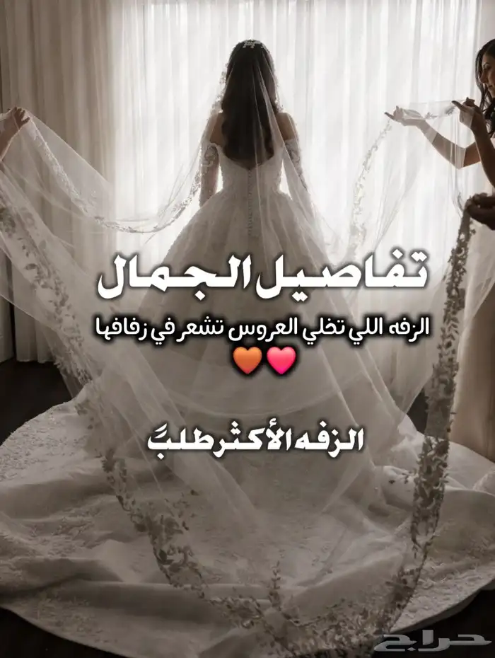 تنفيذ زفات بلاسماء وحسب الطلب 1