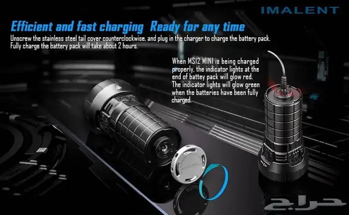 الكشاف الحارق 65 الف لومن من شركة imalent الامريكة MS12 MINI 12