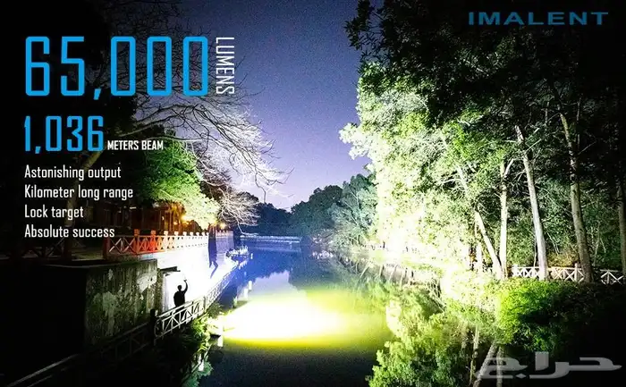 الكشاف الحارق 65 الف لومن من شركة imalent الامريكة MS12 MINI 8