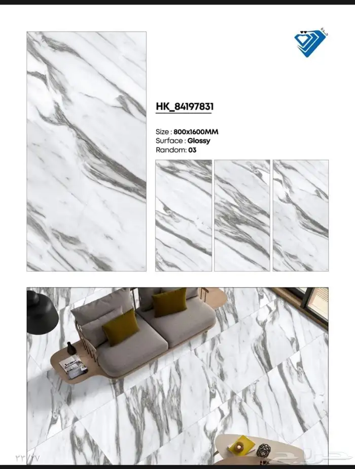 80في 160 بورسلان هندي كميات 12