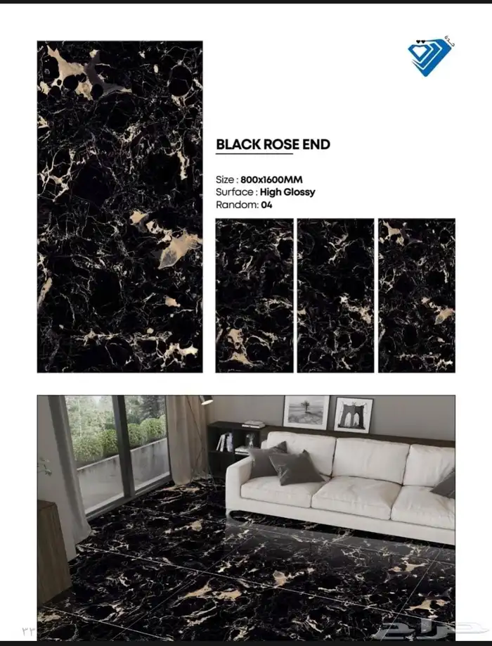 80في 160 بورسلان هندي كميات 9