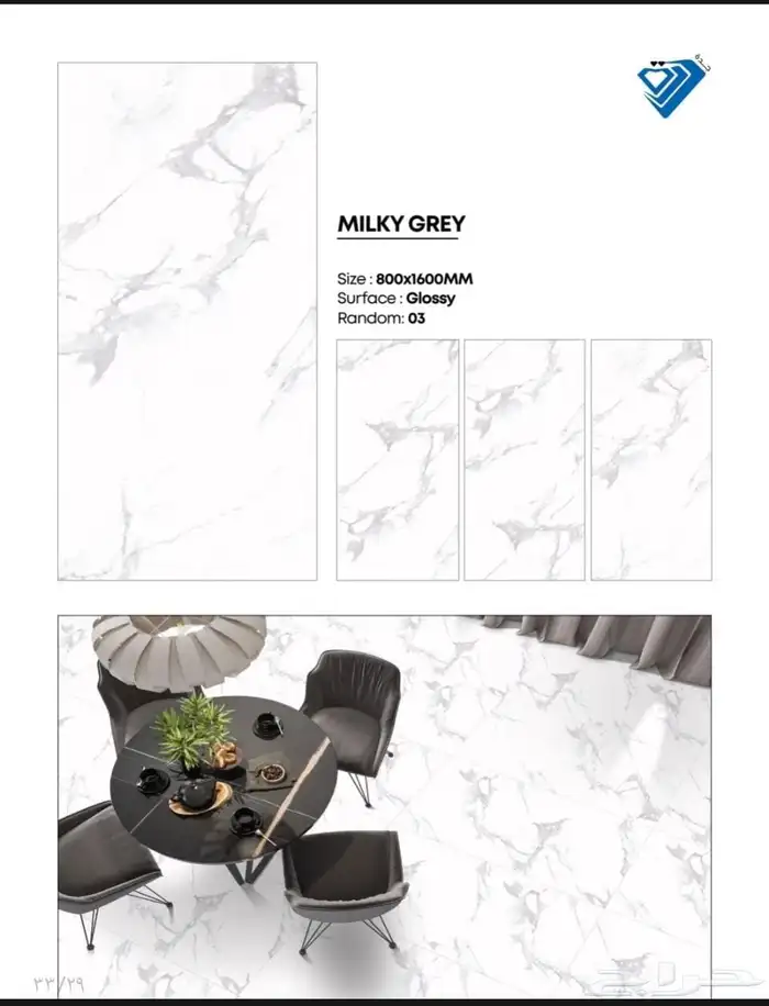 80في 160 بورسلان هندي كميات 11