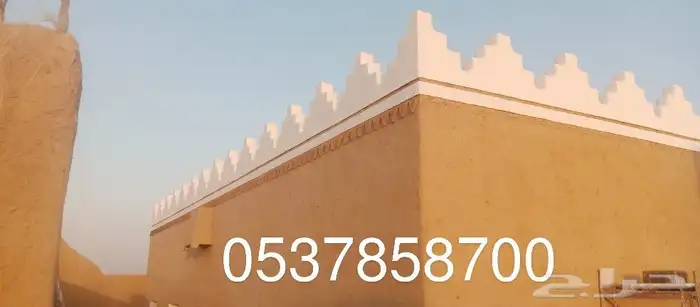 تراث مقول جميع اعمال التراث 2