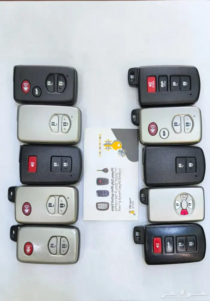 برمجة ريموتات ومفاتيح تويوتا 1