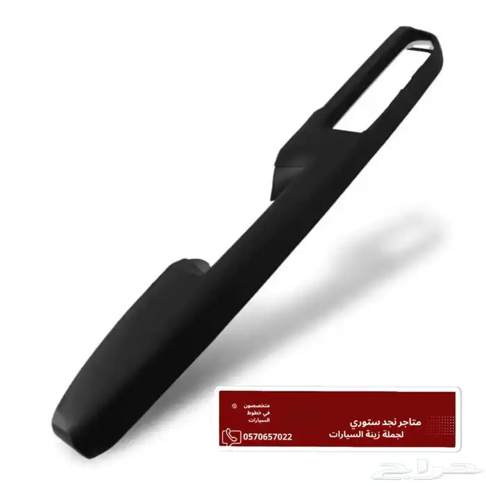 ديكور يدات أبواب الجمس والتاهو 1