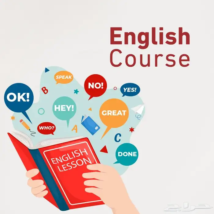 معلمه لغه انجليزيه 1