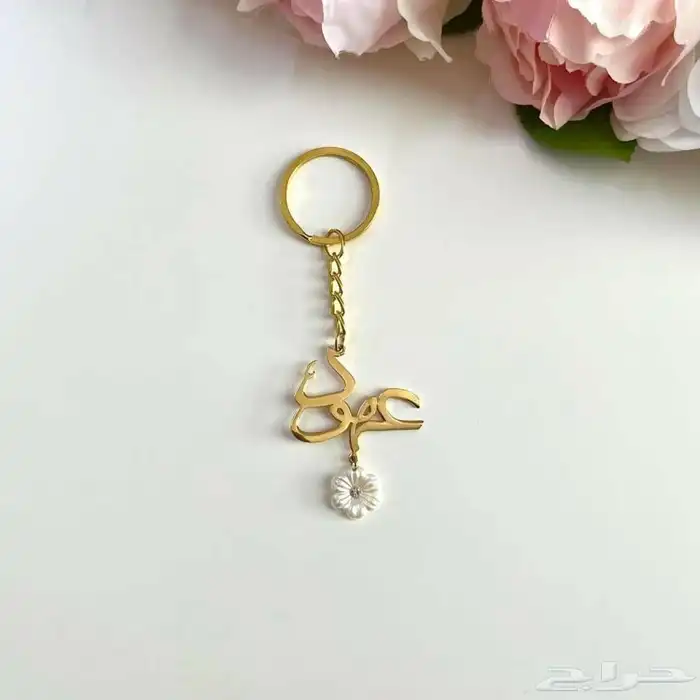 تعليقات سياره سلسل اساور بروشات خواتم بلاسم ميداليات مفاتيح 1