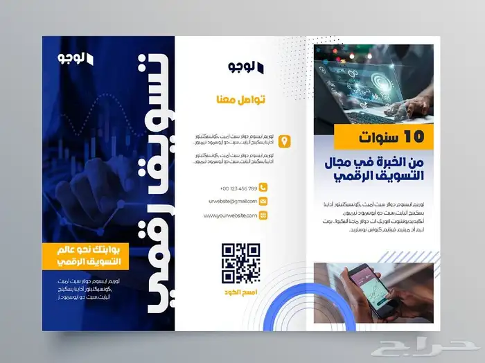 مطبعة طباعة وتصميم وتنفيد بروشور بروفايل حسب الطلب 7